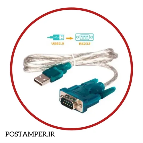 مبدل یو اس بی به سریال "USB TO SERIAL" مخصوص تغییر سریال و نصب اپ