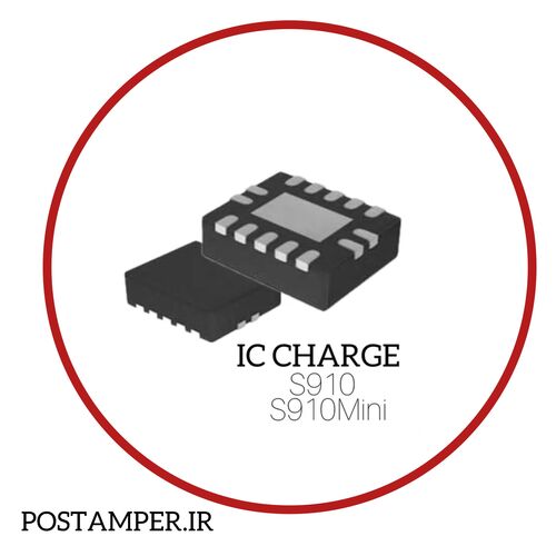 آی سی شارژ S910/S910MINI/G2