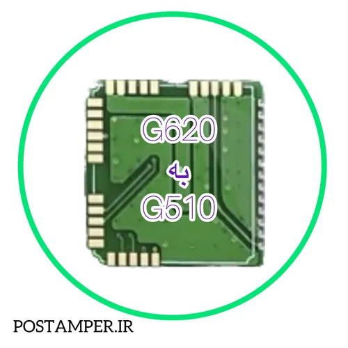 برد مبدل G620 به G510