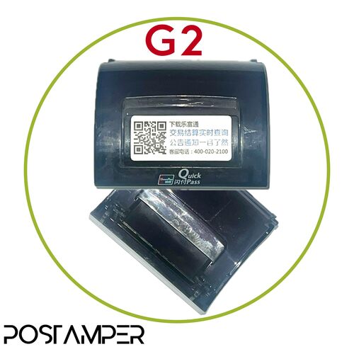 در پرینتر G2