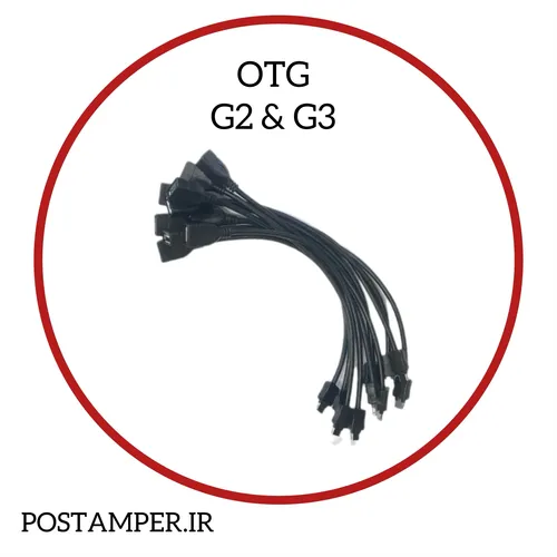 کابل OTG نصب اپ با فلش G2/G3