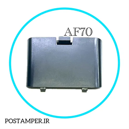در پشت AF70