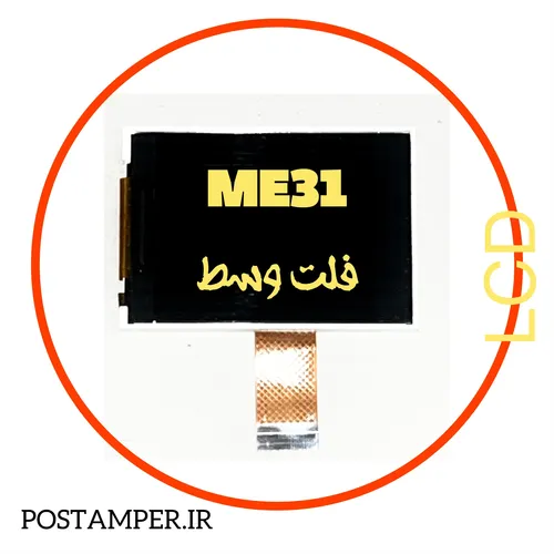 ال سی دی ME31