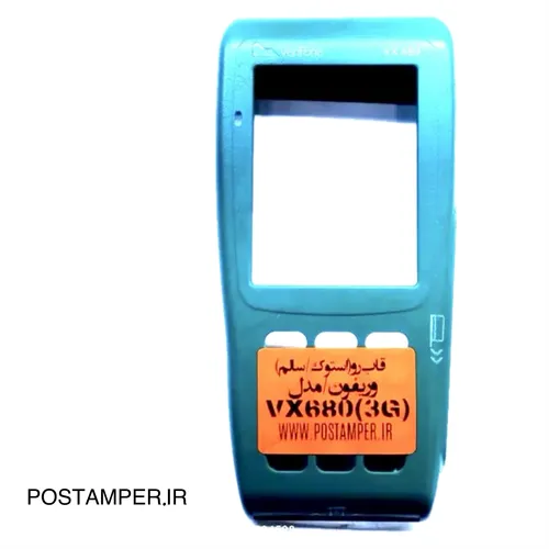 قاب رو VERIFONE 680