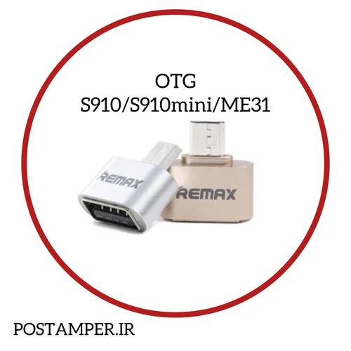 دانگل نصب اپ "OTG" مناسب S910/S910MINI/ME31/SP600
