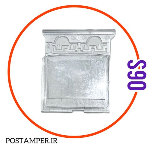 گلس (طلق) ال سی دی PAX S90 سیاه سفید