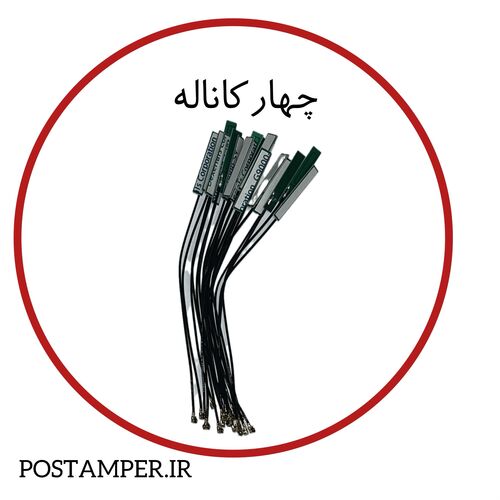 آنتن"4 باند"تقویت کننده آنتن انواع کارتخوان