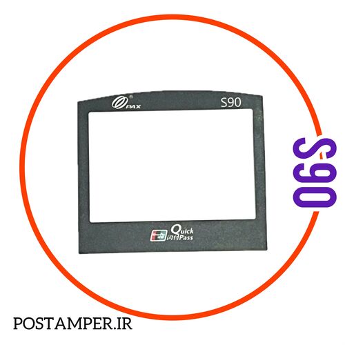 لیبل کاغذی دور ال سی دی مخصوص PAX S90 سیاه و سفید