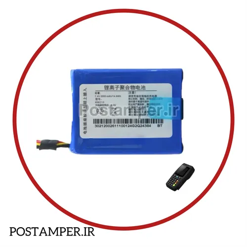 باتری 2000 میلی آمپر SZZT KS8210