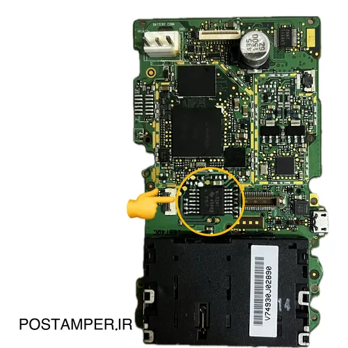 آی سی "مگنت" VERIFONE 675