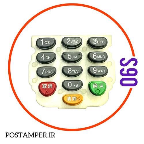 کیپد اصلی "استوک تمیز" PAX S90